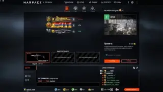 Warface pm