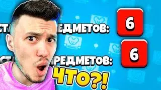 ДВА РАЗА ПОДРЯД ВЫПАЛО 6 ПРЕДМЕТОВ И ЛЕГА ИЗ МЕГАЯЩИКА! ОБНОВА В БРАВЛ СТАРСЕ - БРАВЛПАСС