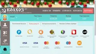 как заработать в интернете