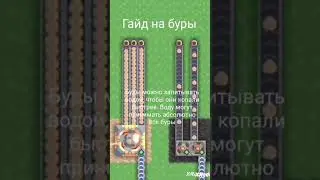 гайд для новичков 