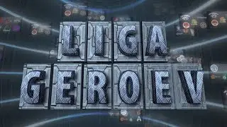 Лига Героев. 5 тур. 2 дивизион. Grand - Дикари. 03.11.2018