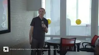 В НГТУ НЭТИ прошла защита предпринимательских проектов преподавателей и сотрудников вуза