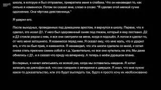 Школьник Отправил Друзей в Тюрьму. Эпичные Истории Мести