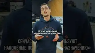 Хочу ламинат на потолке...