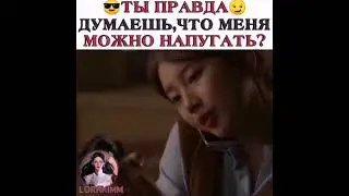 Королевы, которых невозможно напугать/ doramamix