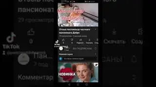 Сайт пансионатов для пожилых
