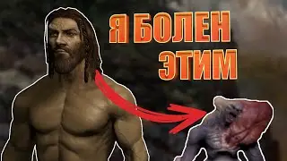 ENDERAL FORGOTTEN STORIES ЗА 15 МИНУТ! #1