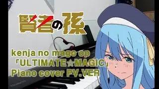 Kenja no mago anime op  「ULTIMATE☆MAGIC」 piano cover VER.PV i☆Ris