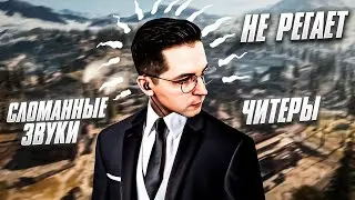 СЛОМАННЫЕ ЗВУКИ В WARZONE  2 | RECRENT