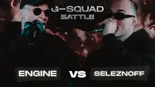 ENGINE vs SELEZNOFF | G-SQUAD BATTLE : "DOOMSDAY" (DRILL CLASH)
