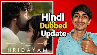 Hridayam Hindi Dubbed Release Date | Hridayam Hindi Dubbed Movie | Hridayam Hindi Ott Release Date |
