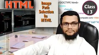 Image Tags Path Selection in HTML | TC-Computer Education | ইমেজ পাথ নির্বাচন করুন