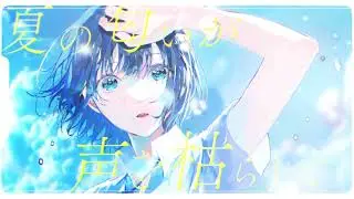 aozome / KANKAN