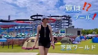 【4K】芝政ワールドプール2022 、料金、食べ物案内します | ONE OF THE BIGGEST WATER SLIDING POOL | SHIBAMASA WORLD  | TATSKIE