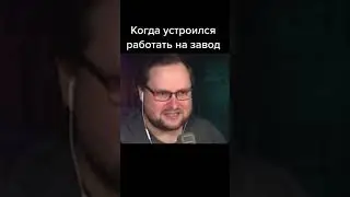 Kuplinov Play | Куплинов TikTok | Куплинов | kuplinov rofls 