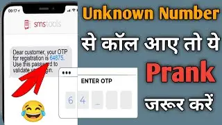 Unknown Number prank 😂 #trending #prank #comedy #technology