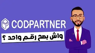 cod partner affiliate شرح / dropify شرح