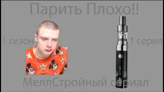 Сериал 
