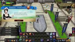 Играем в Royal Quest