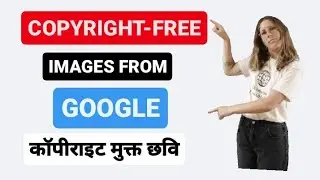 How to download copyright free images from Google | copyright free images for YouTube videos 2023
