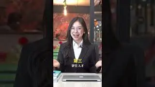 Feedback 对公司和员工的重要性。 #fyp #learnontiktok #老板 #公司 #人力资源 #feedback #hrms