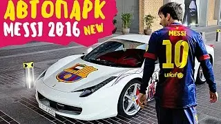 Lionel Messi and ITS FLEET