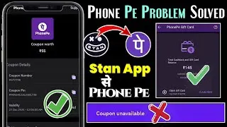 Stan App Se Phone pe Me Withdrawal Kaise kare Stan App Phone pe Redeem Code Kaise Le ₹500 Earn/Day?