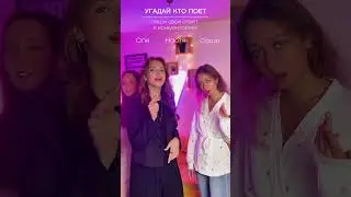 Угадал? Пиши в комментариях 👉🏻