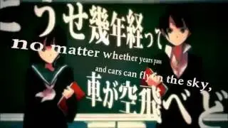 【MAYU • FUKASE】World Domination How-To 【VOCALOID4カバー】