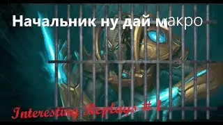 Interesting replays №13 ВЫПУСТИ МЕНЯ ТЕРАН
