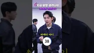 틴탑 앵콜콘서트는 와야한다 vs 와야한다 ⁉️ l 릴레이 인터뷰