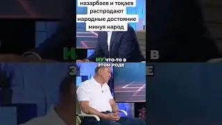 Как такое возможно!?