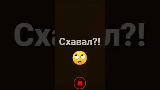 отправь врагу)
