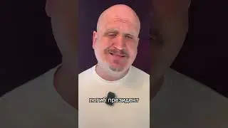 ПРЕЗИДЕНТ РОССИИ ПОГИБ В АВИАКАТАСТРОФЕ, так мой мозг прочитал новость. #россия #москва #путин