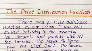 The prize distribution function || english essay on the prize distribution  || Gujju Education