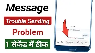 Message trouble sending problem | Message trouble sending check options