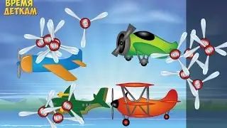 Cartoons for children. Cartoons about planes. Cartoon puzzle. Puzzles. educational cartoons