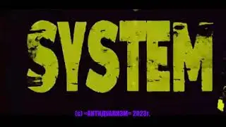 Обращение Близнеца 1-6