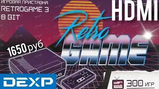 DEXP Retrogame 3 (300 Games) HDMI Review + Unboxing