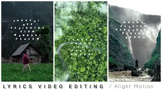 lyrics video editing tutorial || alight motion tutorial || text animation || nature song editing