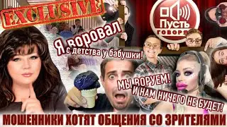 Сенсация!! 