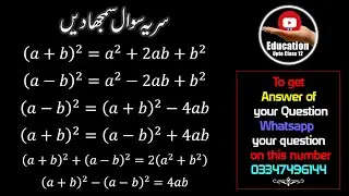 Requested video@educationuptoclass12