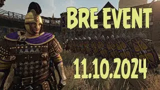 Ивент BRE 11.10.2024г.
