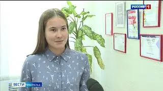 Репортаж от 