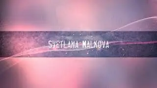 Светлана Малькова в прямом эфире