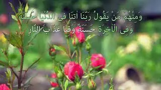 This Pray (Dua) Will Give you Everything, You Want Good, Word by Word Quran