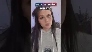 2 часть 