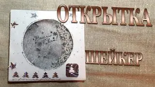 DIY 