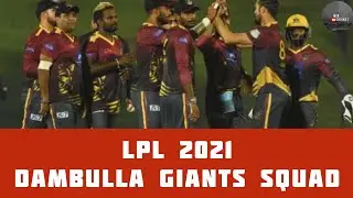 LPL 2021 | Dambulla Giants Squad | Dambulla Giants Squad 2021 |