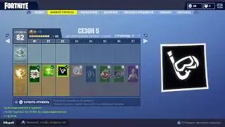 Баг в Фортнайт на PS4. Проблемы с названием. Fortnite.